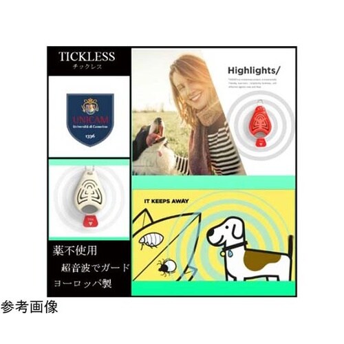 PRO−101 TICKLESSPET橙