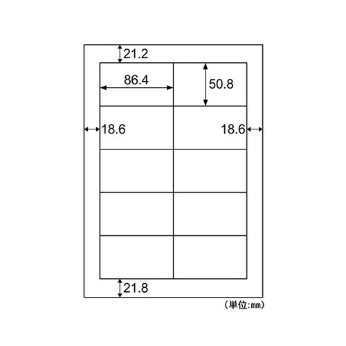 きれいにはがせるエコラベル 10面 四辺
