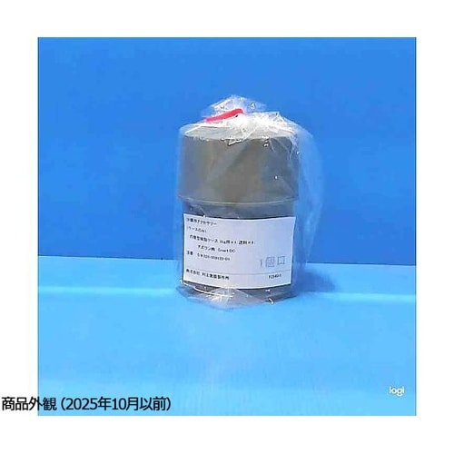 円筒型樹脂ケース 1kg用(精密分銅用)