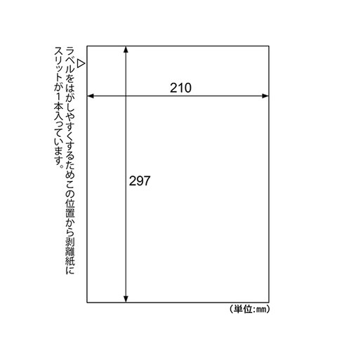 UVカット透明保護フィルムシール 1セッ