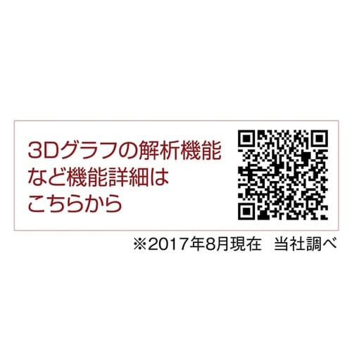 FXCG50N グラフ関数電卓