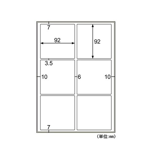 屋外ラベル 粗面対応 6面 1セット(1