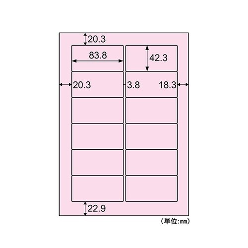 色上質タック 12面(ピンク)1セット(
