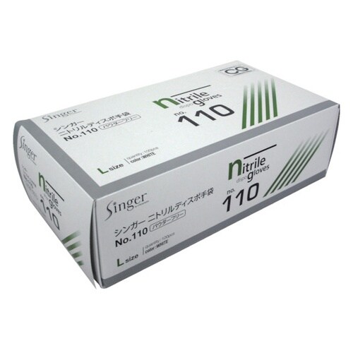 NBR0550PFWBL ディスポ手袋