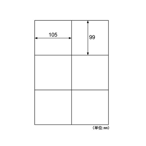 エコノミーラベル 6面 1袋(30シート