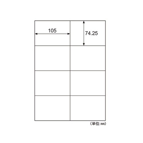 エコノミーラベル 8面 余白なし 1セッ