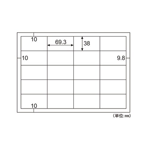エコノミーラベル 20面 四辺余白 1セ