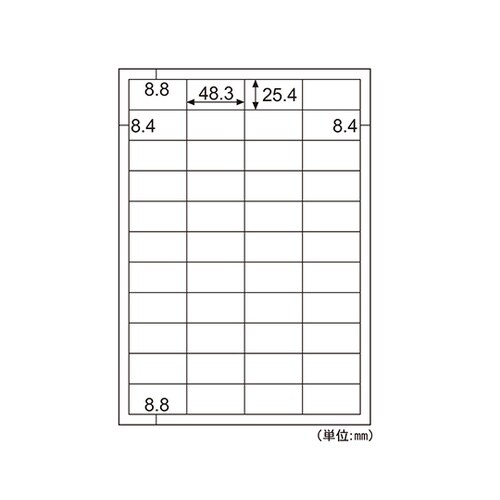 エコノミーラベル 44面 1セット(10