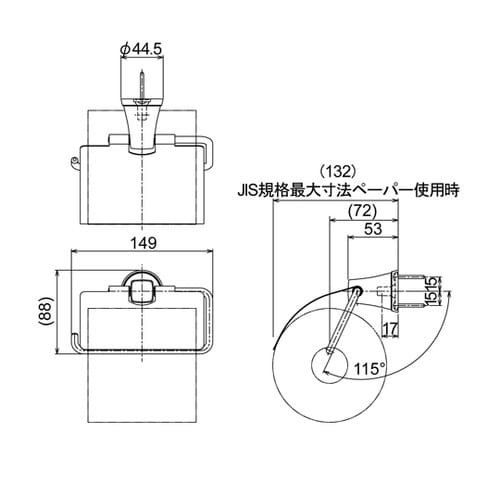 S3219PHCH ペーパーホルダー