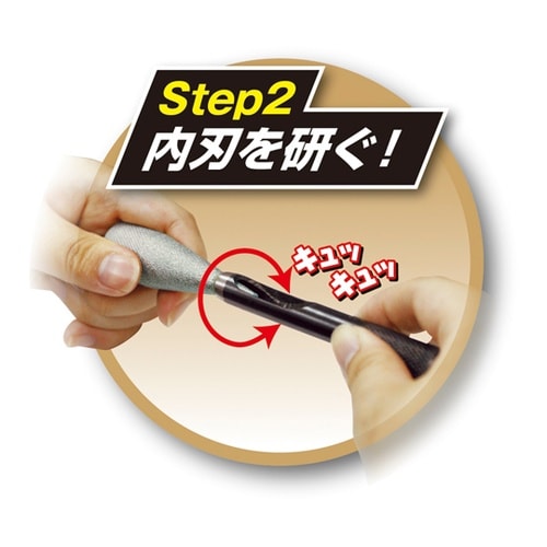 152 皮ポンチシャープナー