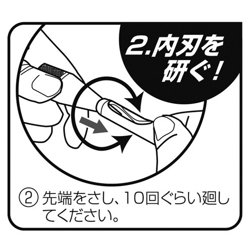 152 皮ポンチシャープナー