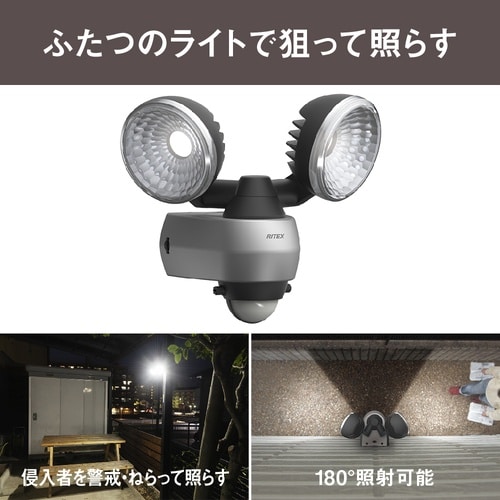 LED−AC315 LEDセンサーライト