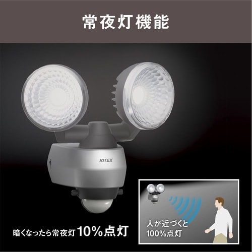 LED−AC315 LEDセンサーライト