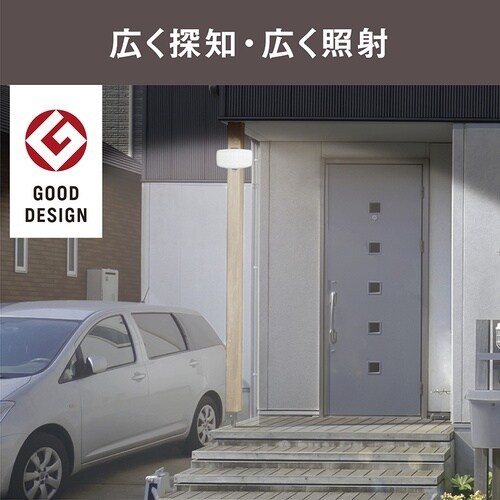 LED−AC1027LEDセンサーライト