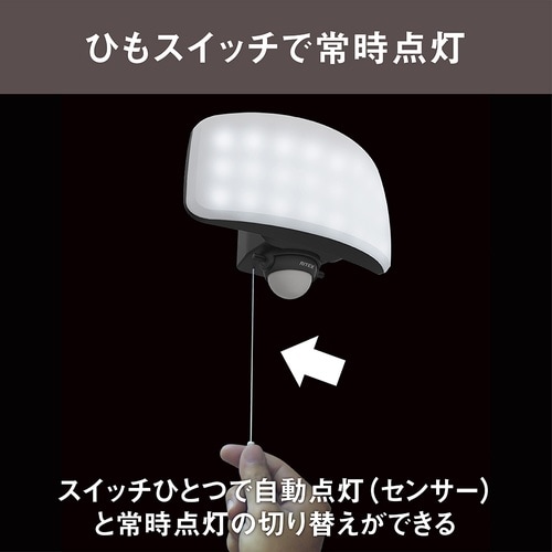 LED−AC1027LEDセンサーライト