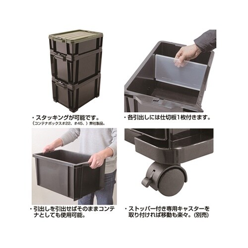 LS45B ロックストッカー#45 黒