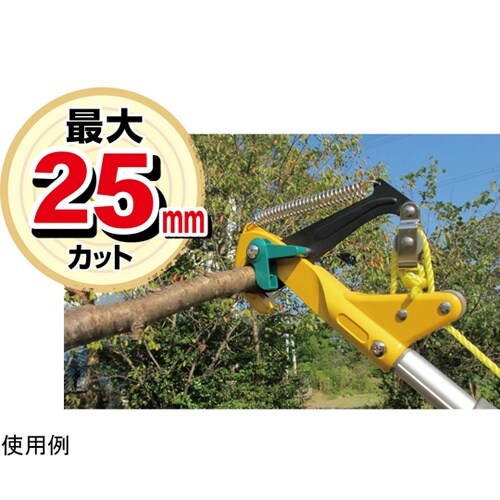 345 ロープ式高枝切鋏キャッチ君Jr.