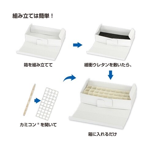 91031−020 バイアルケース20組