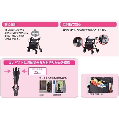 歩行車 トライリンク 532−320