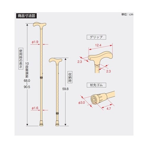 美匠 小花ベージュ 532−471