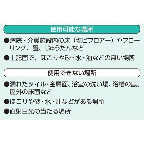 立ち上がり補助マット 携帯用 532−0