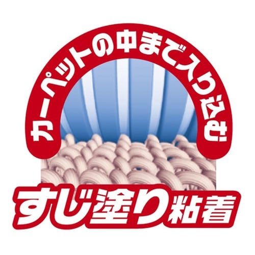 CRT16070 粘着テープ10巻入