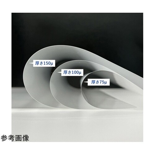 ラミネートフィルム75 A4 100枚入