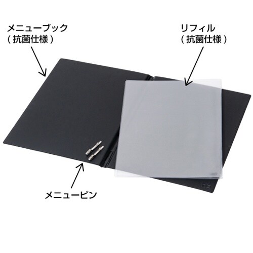 H62377−01 アーバンメニュー 黒