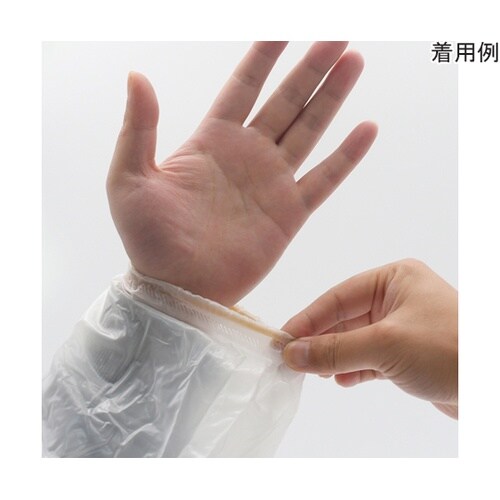 J2436 PVC防水アームカバー