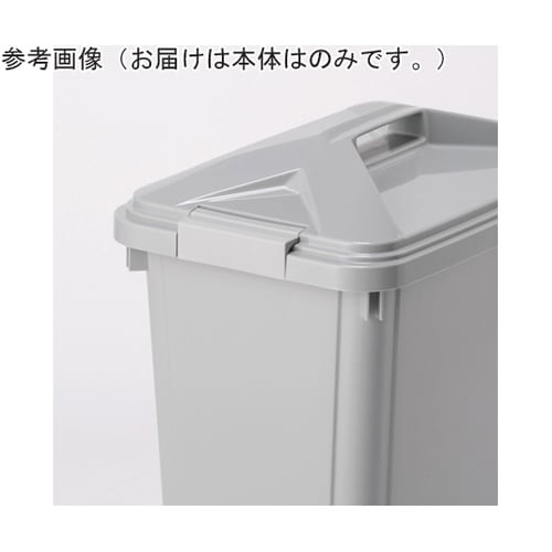 エコン ダストボックス #45 角型 本