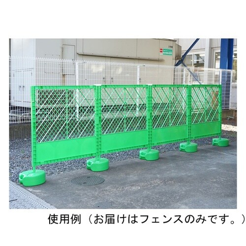 CF1000GN プラスチックフェンス