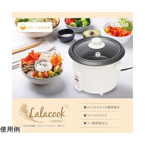 MEK−79 炊飯器ララクックコンパクト