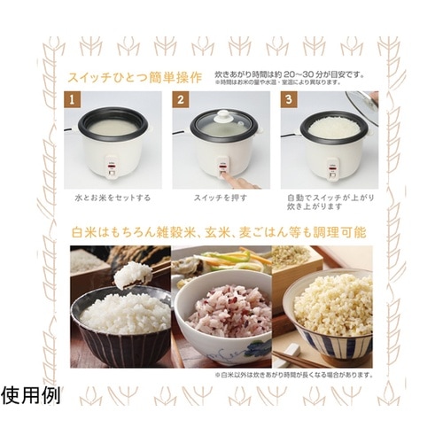 MEK−79 炊飯器ララクックコンパクト