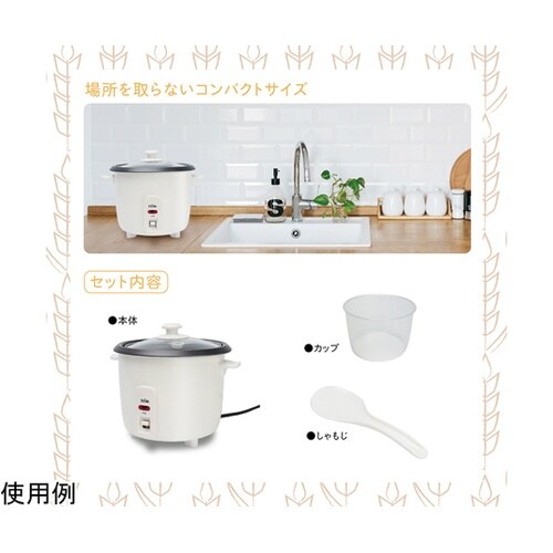 MEK−79 炊飯器ララクックコンパクト