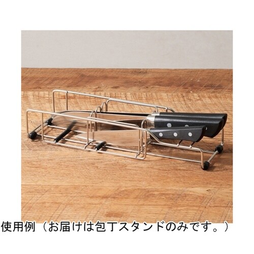 #000AP0530 包丁スタンド4本用
