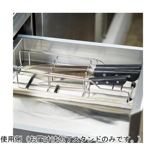#000AP0530 包丁スタンド4本用