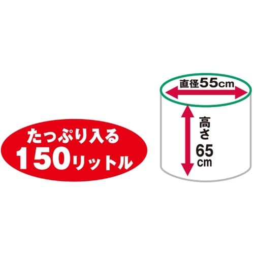 M−15 伸縮式ゴミ箱 ミキロコス