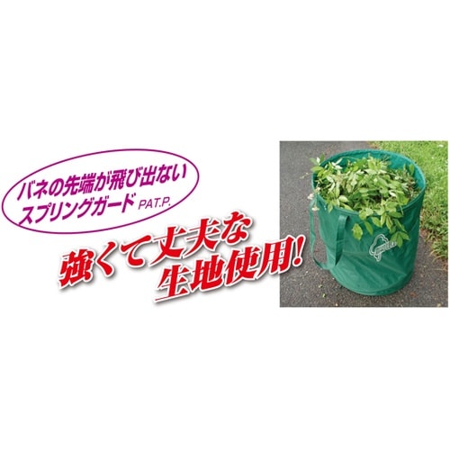 M−15 伸縮式ゴミ箱 ミキロコス