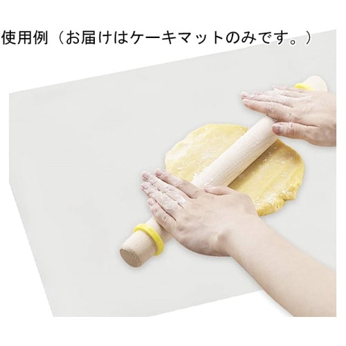 #000DL6297 ケーキマット