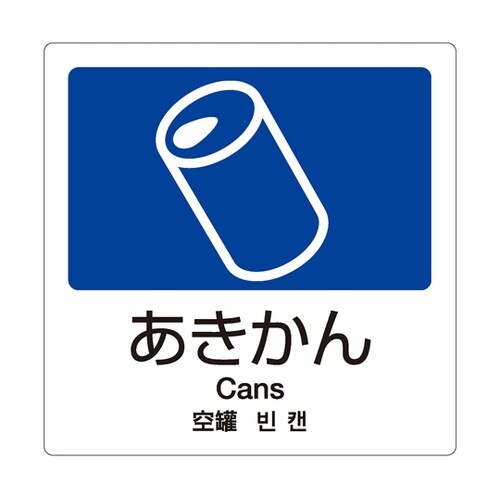 エコ分別トラッシュペールW40 蓋 紺