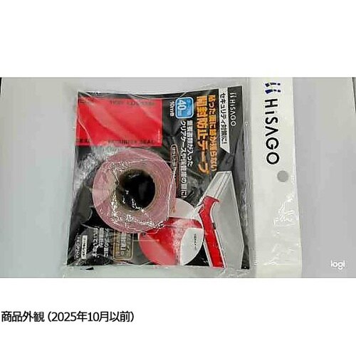 OP2458 開封防止テープ 幅40 赤