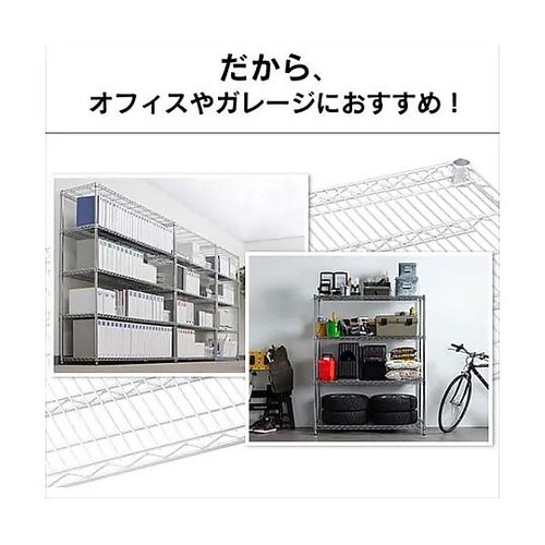 1500x610x1510mm メタルラ