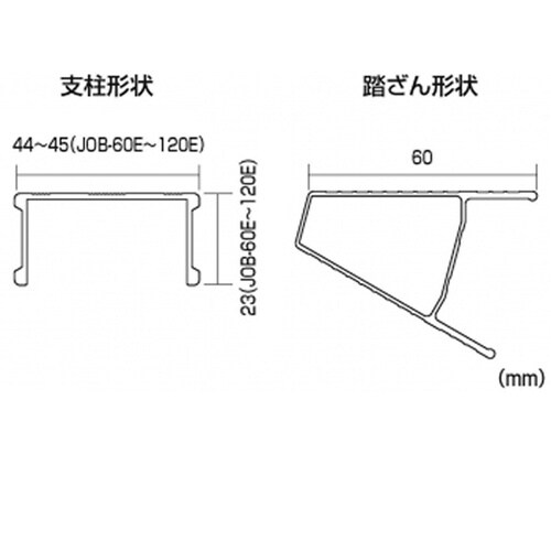 JOB−120E はしご兼用脚立