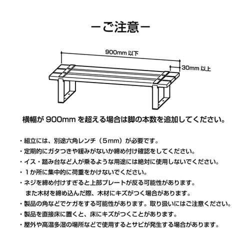 ID−065 クランプスシェルフ 250