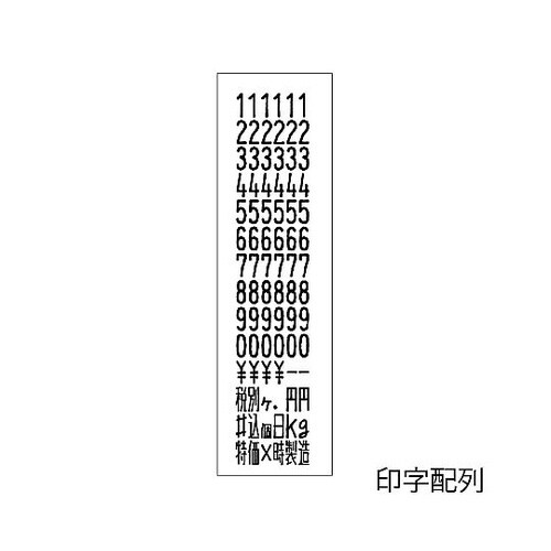ハンドラベラー SP 1段6桁印字 6L