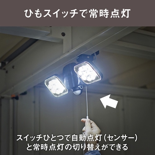 LED−AC2028LEDセンサーライト