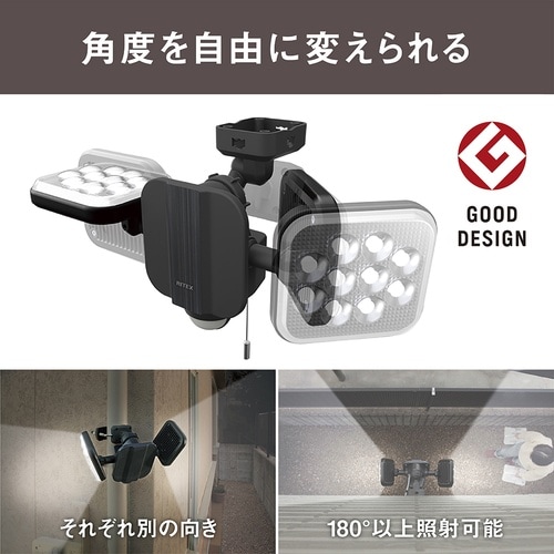 LED−AC2028LEDセンサーライト