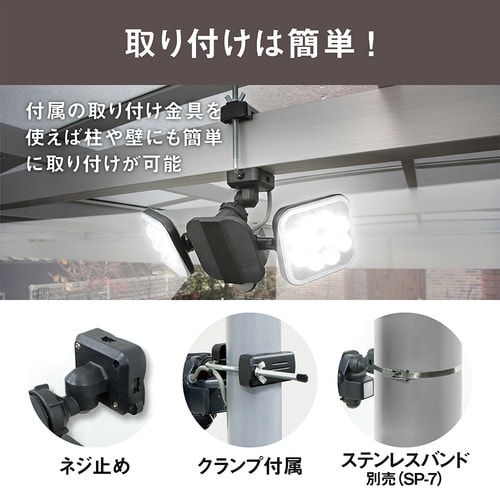 LED−AC2028LEDセンサーライト