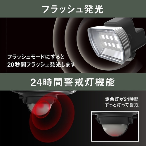 LED−150 乾電池センサーライト