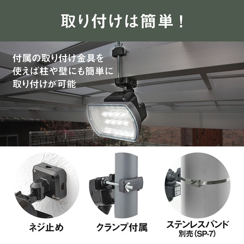 LED−150 乾電池センサーライト